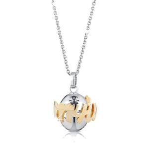 Collana Suonamore con Ciondolo Argento Lovetto My Twins Oro Giallo Le Bebè